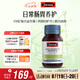 Swisse斯維詩 腸胃益生菌膠囊 350億復(fù)合益生菌養(yǎng)護腸胃腸道健康30粒/瓶