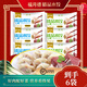 福月德【純手工】清真手工牛羊肉大水餃 6袋*400g 鮮嫩可口皮薄餡大速食 牛肉大蔥3+羊肉韭菜3