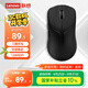 聯(lián)想（Lenovo）拯救者M6XS無線電競游戲鼠標藍牙有線2.4G三模鼠標人體工學設計適配聯(lián)想斗戰(zhàn)者/Y7000P 幻影黑