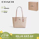 蔻馳（COACH）【品牌直供】女士CITY 23小號(hào)單肩包托特包PVC配皮CU759SVPWH