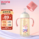 愛(ài)得利（evorie） 吸管奶瓶1-3歲 嬰兒ppsu12個(gè)月以上300ml寬口徑帶手柄重力球