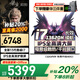 聯(lián)想拯救者Y7000P 2025補貼20%游戲筆記本電腦酷睿i7滿(mǎn)血5060獨顯 可選昭陽(yáng)核顯大學(xué)生工作站CAD建模 i7-13620H 32G內存 1TB固態(tài)升級昭陽(yáng) 全新升級 官方正品丨1w+買(mǎi)手