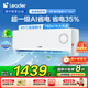 Leader空調(diào)海爾智家出品掛機1.5匹變頻新一級能效AI省電大風(fēng)量防直吹低噪家用臥室空調(diào)特價25年款新品 1.5匹 一級能效 【新品】升級導(dǎo)板+冷風(fēng)防直吹
