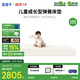 藍(lán)盒子小朋友床墊護(hù)脊青少年學(xué)生透氣雙面睡感彈簧床墊1.5x2米