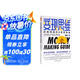 變現(xiàn)思維：自我增值的8堂營銷課（沃頓商學(xué)院演講嘉賓，美國營銷協(xié)會艾菲獎、中國廣告長城獎得主全新力作）