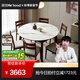 全友【迷瞪直播間】DW1220墨韻 新中式可伸縮折疊餐桌椅家用吃飯桌 功能餐桌+餐椅*6
