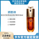 嬌韻詩（CLARINS）雙萃精華水油第九代官方旗艦店精粹液抗衰老緊致修復皮膚屏障受損 雙萃精華-50ml-第九代