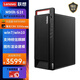 聯(lián)想（Lenovo）開天M90h G1t 國產(chǎn)信創(chuàng)商用辦公DeepSeek部署臺式電腦服務(wù)器小主機按需定制支持Win7 麒麟V10桌面試用版 海光3350丨8G丨512G固態(tài)丨2G獨顯