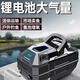歐因氧氣泵充電養(yǎng)賣魚充氧打氧增氧機交直流增氧泵釣魚專用U 【55L八孔分流-鋰電池50W】 -智能數(shù)顯