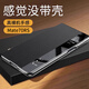 韓諾適用mate70rs手機殼華為mate70rs非凡大師保護套新款皮質(zhì)智能視窗免翻蓋皮套防摔超薄全包 玄黑色