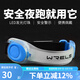 瑞爾士（WRELS）夜跑發(fā)光手臂帶led運動手環(huán)騎行安全燈綁腿束褲帶警示跑步手臂燈 天空藍(lán)（充電款） 大碼（推薦體重140斤以上）
