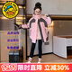 G.DUCKKIDS小黃鴨女童羽絨服三合一冬季兒童外套可拆卸羽絨內膽白鴨絨保暖 粉色沖鋒衣 140 尺碼9~10歲【130-140cm】
