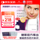 Jeunesse沛泉白藜蘆醇菁華30mlx30包/盒天然水果提取多重營(yíng)養(yǎng)美國(guó)婕斯