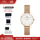 丹尼爾惠靈頓（DanielWellington）DW手表女 簡(jiǎn)約摩登女士手表石英歐美腕表 生日禮物送女友 【表徑28mm】DW00100219白盤(pán)金帶
