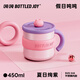 噸噸BOTTLED JOY王一博同款假日噸噸咖啡杯保溫杯男女316不銹鋼噸噸桶 夏日絢紫【316不銹鋼】450ml