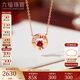 六福珠寶18K金小圓環(huán)紅寶石鉆石項鏈 紅寶石11分/鉆石共1分/約2.01克