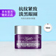 科顏氏（Kiehl's）眼霜淡化細紋提拉緊致黑眼圈熬夜25-30歲淡化黑眼圈抗初老禮盒 紫玻A眼霜14ml