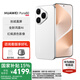 HUAWEI Pura 80 國家補貼 新品旗艦華為手機 p80 絲絨直屏 紅楓原色影像 北斗衛(wèi)星消息 華為鴻蒙智能手機 絲絨白 12GB+256GB 官方標配