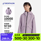 迪卡儂（DECATHLON）兒童沖鋒衣保暖外套男童女童上衣秋戶外防雨透氣夾克MH900 香芋紫 160-166cm14-15歲