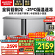 澳柯瑪（AUCMA）保鮮工作臺冷藏冷凍冰柜商用冷藏工作臺操作臺臥式冰箱奶茶設(shè)備平冷水吧臺廚房冰箱冰柜冷柜 1.8*0.8*0.8m 全冷凍 1級能效全銅管
