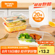 特美居一次性飯盒方形750型*20套 外賣打包野餐盒加厚帶蓋塑料可微波
