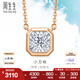 周生生七夕禮物 小氣泡鉆石項(xiàng)鏈 18K金炫幻小版吊墜配鏈 92953N定價(jià) 47厘米