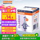 歐司朗（OSRAM）汽車燈泡遠(yuǎn)近光燈遠(yuǎn)近光一體貨車卡車客車鹵素?zé)鬑4 24V 75W單支裝