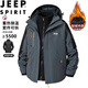 JEEP SPIRIT吉普沖鋒衣男秋冬季夾克外套寬松戶(hù)外登山三合一加厚 灰色 XL