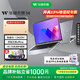 華碩無(wú)畏14 酷睿版 驍龍版 高性能處理器 14英寸護眼屏幕 大學(xué)生輕薄便攜辦公筆記本電腦 星辰銀/i5-13420H/IPS護眼屏 16G內存 512GB固態(tài)硬盤(pán)