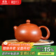 藏壺天下宜興純手工紫砂壺原礦老料梨皮朱泥茶壺功夫茶具系列 西施