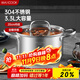 美廚（maxcook）湯鍋 304不銹鋼湯鍋湯煲20cm 加厚復合底 電磁爐通用MCT8206