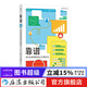 靠譜 大石哲之著(zhù) 職業(yè)規劃職場(chǎng)技巧個(gè)人成長(cháng)成功勵志書(shū)籍 后浪正版