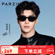 帕森（PARZIN）PAZA系列太陽(yáng)鏡男女 范丞丞同款復古貓眼小框防紫外線(xiàn)開(kāi)車(chē)潮墨鏡 曜石黑-偏光（PZ12715B）