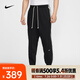 耐克（NIKE）男子透氣舒適休閑褲加絨籃球褲潮流衛(wèi)褲寬松直筒運(yùn)動(dòng)長(zhǎng)褲 HJ3884-010 M