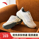 安踏【林孝埈同款】ACE 2丨網(wǎng)球風(fēng)休閑鞋男女同款情侶白色運(yùn)動(dòng)跑步鞋 【男款】象牙白/沙?；?云母灰-3 40 （男）
