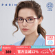 派麗蒙（PARIM） 高度近視眼鏡女可配近視防藍光眼鏡框近視架七夕禮物送女友82423 V1-紫紅-內(nèi)粉外紫紅
