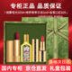 古馳（GUCCI）情人節禮物送女友口紅香水禮盒套裝生日禮物女送禮高級價(jià)保雙11 505#絨霧啞光+綺夢(mèng)香草蘭濃5ml+金管626
