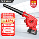 德立士鼓風(fēng)機(jī)工業(yè)吹風(fēng)機(jī)吹灰機(jī)吹塵槍無線鋰電充電式小型家用吹吸兩用