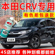 屹揚(yáng)專(zhuān)用本田CRV自噴漆黑色補(bǔ)漆筆彩晶黑汽車(chē)漆修復(fù)鈦金銀油漆珍珠白 彩晶黑【送補(bǔ)土+工具】