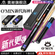 奧秘（O’MIN）新代海神123臺(tái)球桿通桿斯諾克小頭桿三叉戟追分進(jìn)階桌球桿 海神1分體【10mm】專屬絨布桿盒