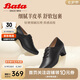 Bata系帶單鞋女2025春商場通勤粗跟羊皮單鞋AQ711AM5 黑色 39