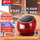 千壽QUASH0日本低糖電飯煲0涂層柴火飯煲316不銹鋼球釜內(nèi)膽 1-2-3-4個人家用3L瀝米飯鍋控降減糖電飯鍋 紅色 升級304不銹鋼內(nèi)蓋 3L 1-4人適用 【2年質(zhì)?！? title=
