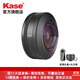 卡色（Kase）第三代手機鏡頭 手機長(cháng)焦鏡頭廣角鏡頭魚(yú)眼鏡頭創(chuàng  )意攝影趣味手機鏡頭 適用于外接手機鏡頭 【第三代】魚(yú)眼手機鏡頭