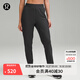 lululemon丨Adapted State 女士高腰拉絨運動(dòng)褲 LW5EHZA 石墨灰 XL