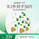 一葉子（One leaf）美白滋養(yǎng)緊致面膜50片煙酰胺淡斑提亮膚色補(bǔ)水保濕護(hù)膚品生日禮物