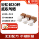 1號會(huì )員店（One's Member）京東自有品牌 重組膠原臻萃凈澈卸妝膏無(wú)淚配不糊15g*3中秋送禮