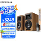 漫步者（EDIFIER）AIRPULSE A80 書架式有源音箱 藍(lán)牙音箱 客廳音響 電視音響 胡桃木