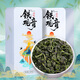 皇園安溪鐵觀音2025新茶特級濃香正味碳培高山烏龍茶小袋裝禮盒裝450g 2025新茶春茶