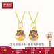 夢金園 七夕禮物黃金轉(zhuǎn)運(yùn)珠招財轉(zhuǎn)運(yùn)珠微硬金情侶送女友生日禮物
