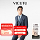 威可多（VICUTU）男士潮流【小藍(lán)西plus】西服正裝上衣易打理結(jié)婚禮服外套 上衣175B或褲子84B 上衣